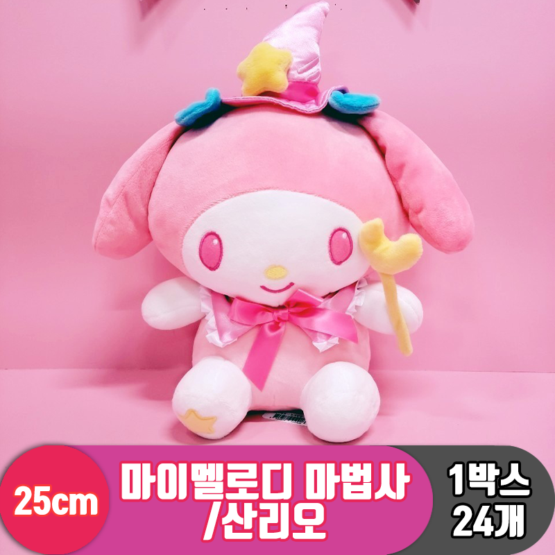 [HK]25cm 산리오 마이멜로디 마법사<24>