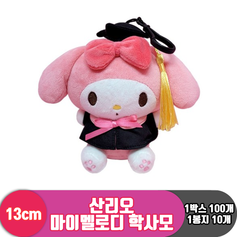 [HK]13cm 산리오 마이멜로디 학사모<10>