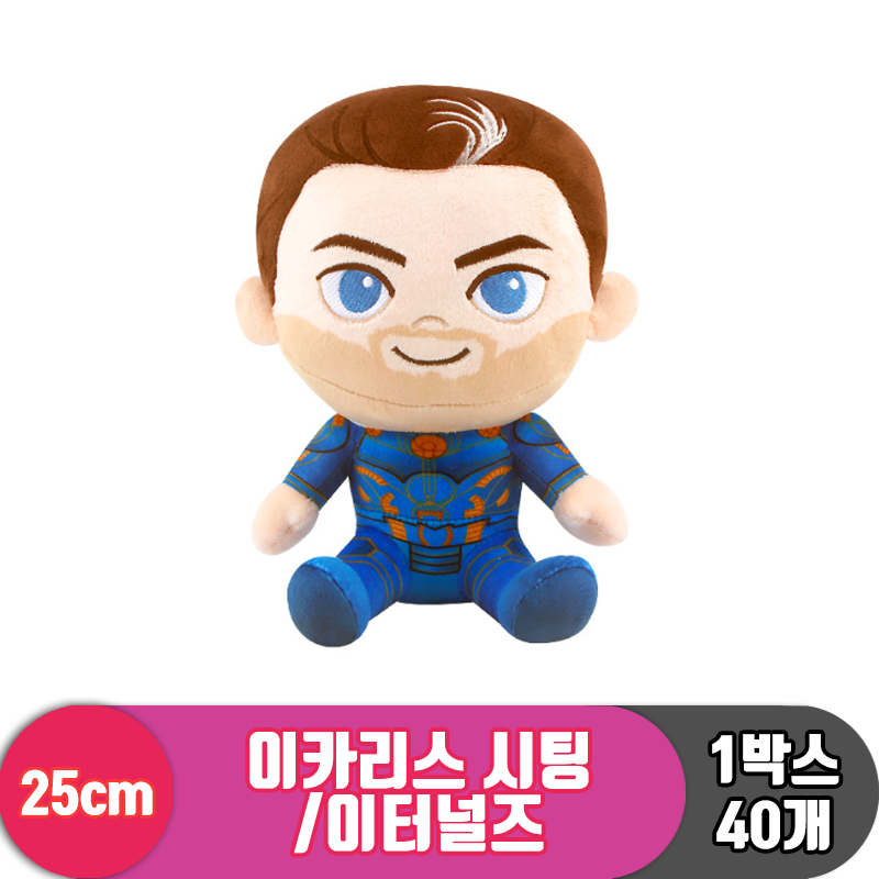 [CNH]25cm 이카리스 시팅/이터널즈