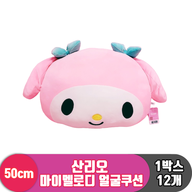 [HK]50cm 산리오 마이멜로디 얼굴쿠션<12>