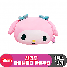 [HK]50cm 산리오 마이멜로디 얼굴쿠션<12>