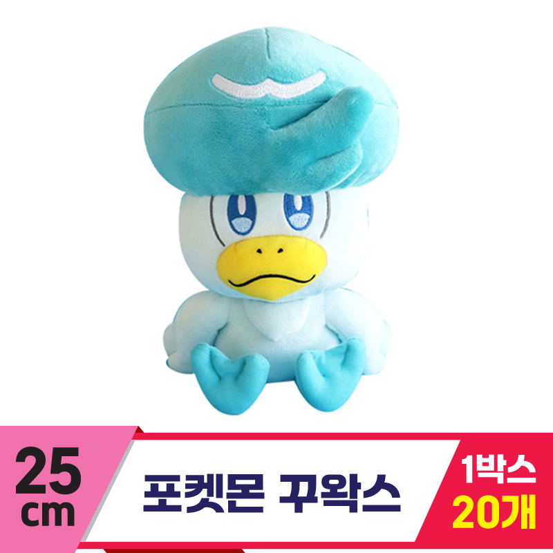 [3RD]25cm 포켓몬 꾸왁스<20>