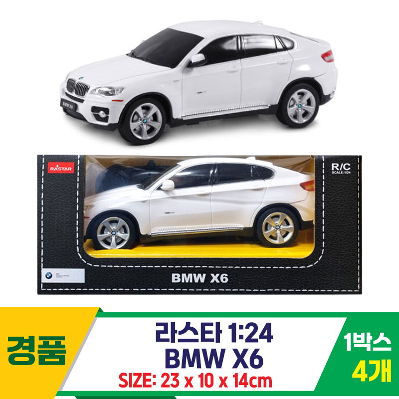 [SY]라스타 1:24 BMW X6