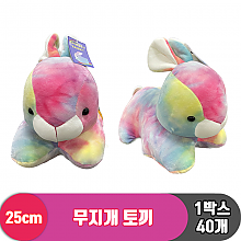 [DN]25cm 무지개 토끼<40>