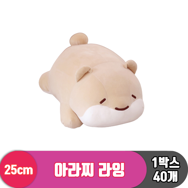[SY]25cm 아라찌 라잉<40>