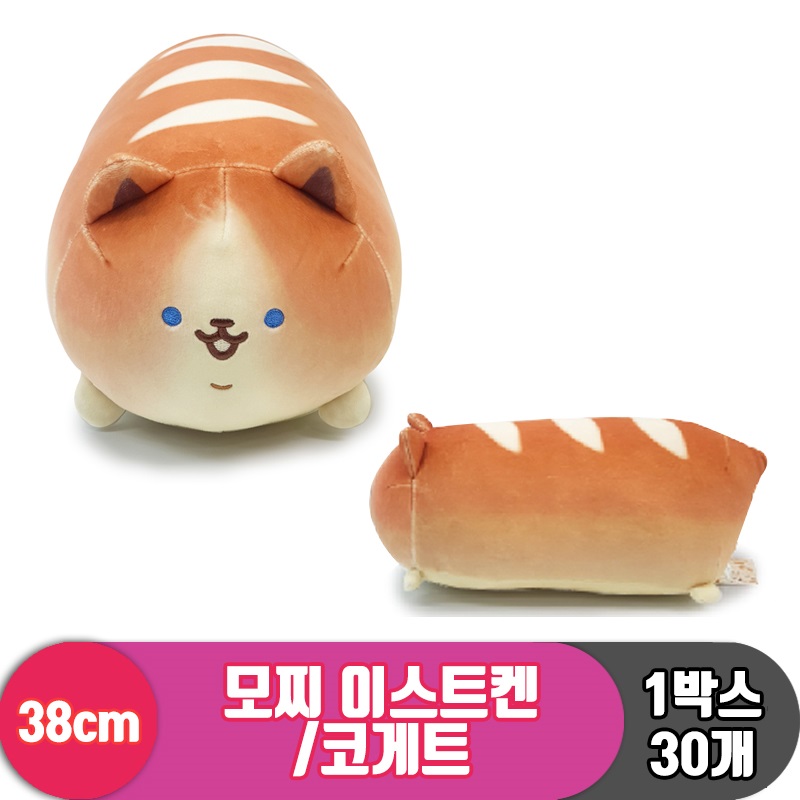 [SY]38cm 모찌 이스트켄/코게트<30>