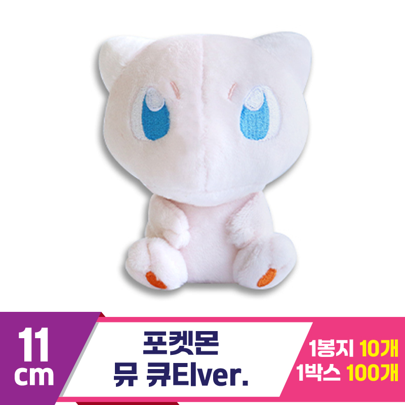 [3RD]11cm 포켓몬 뮤 큐티ver.<10>