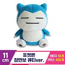 [3RD]11cm 포켓몬 잠만보 큐티ver.<10>