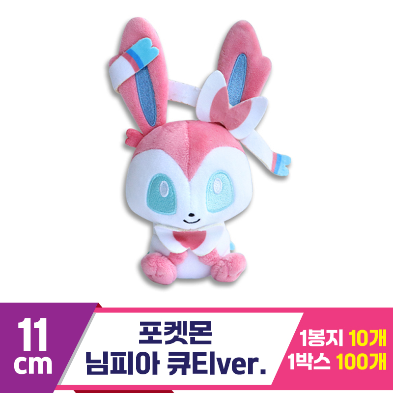 [3RD]11cm 포켓몬 님피아 큐티ver.<10>