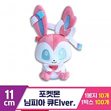 [3RD]11cm 포켓몬 님피아 큐티ver.<10>