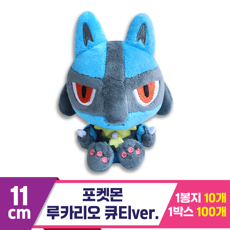 [3RD]11cm 포켓몬 루카리오 큐티ver<10>