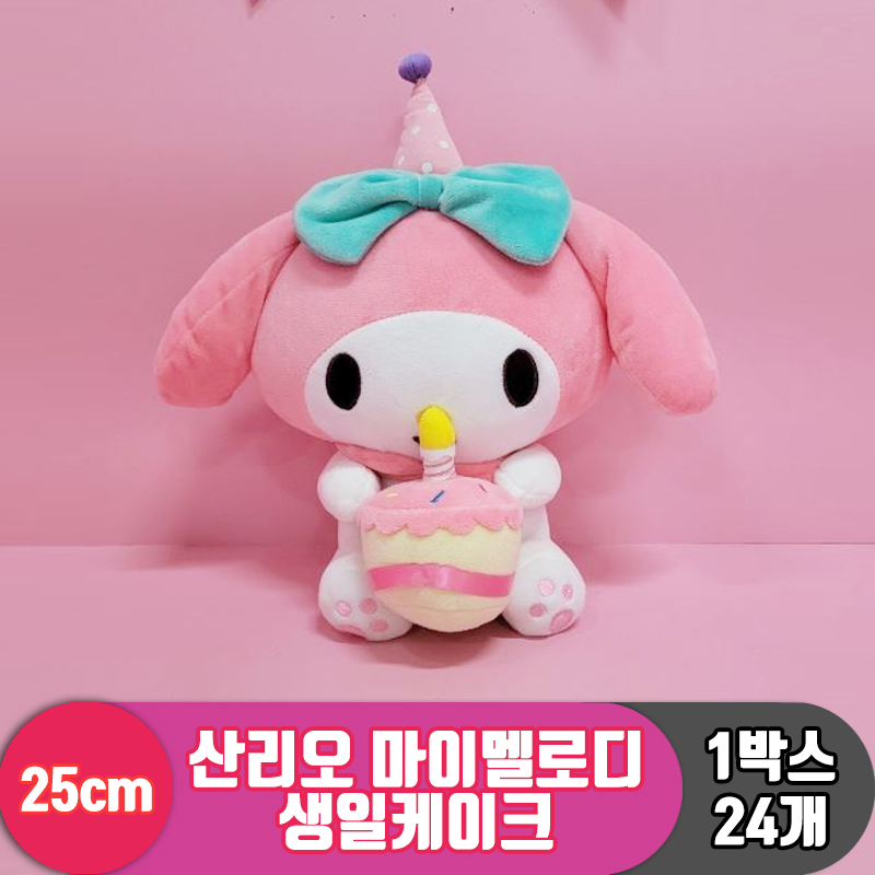 [HK]25cm 산리오 마이멜로디 생일케이크<24