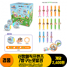[GF]짱구는 못말려/신짱 매직 프렌즈<18>