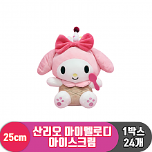 [HK]25cm 산리오 마이멜로디 아이스크림<24