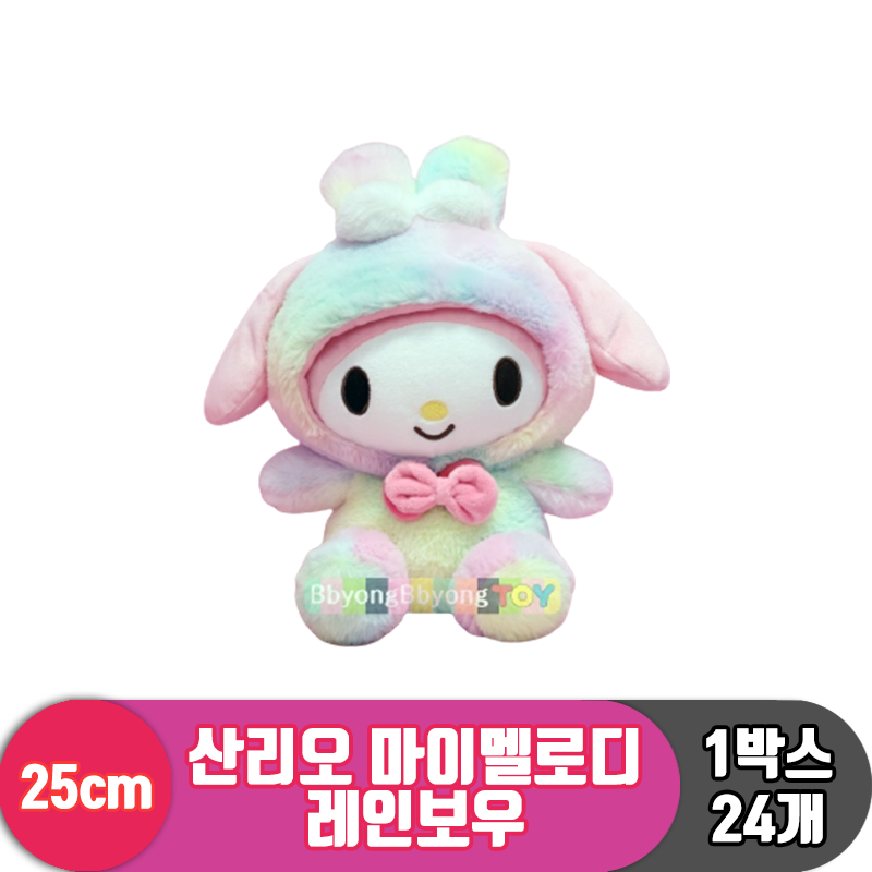 [HK]25cm 산리오 마이멜로디 레인보우<24>