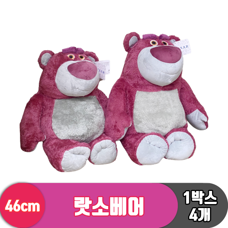 [CNH]46cm 랏소베어 <4>