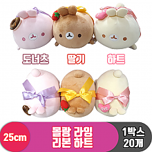 [SY]25cm 몰랑 라잉 리본 하트<20>