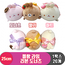 [SY]25cm 몰랑 라잉 리본 도너츠<20>