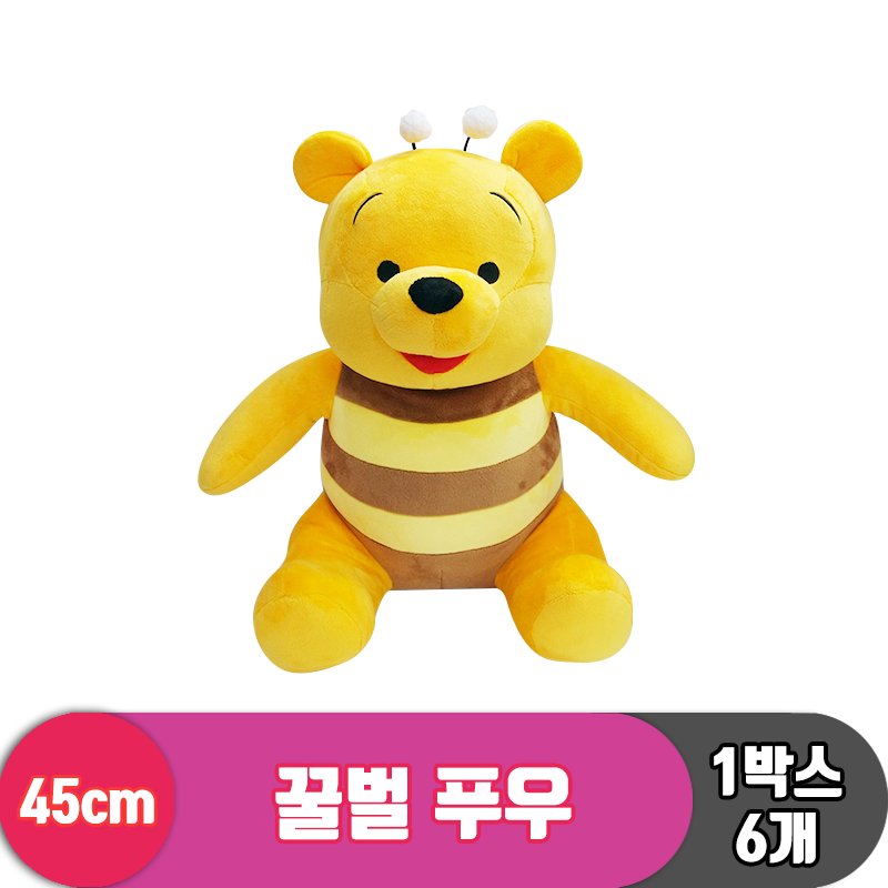 [CNH]45cm 꿀벌 푸우<6>