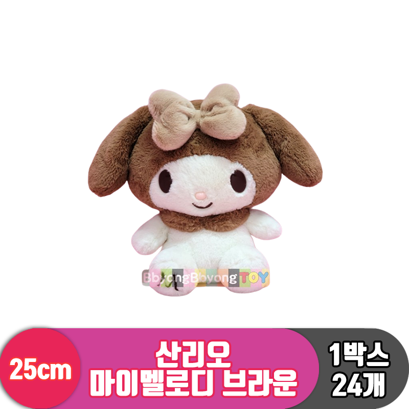 [HK]25cm 산리오 마이멜로디 브라운/톤앤톤