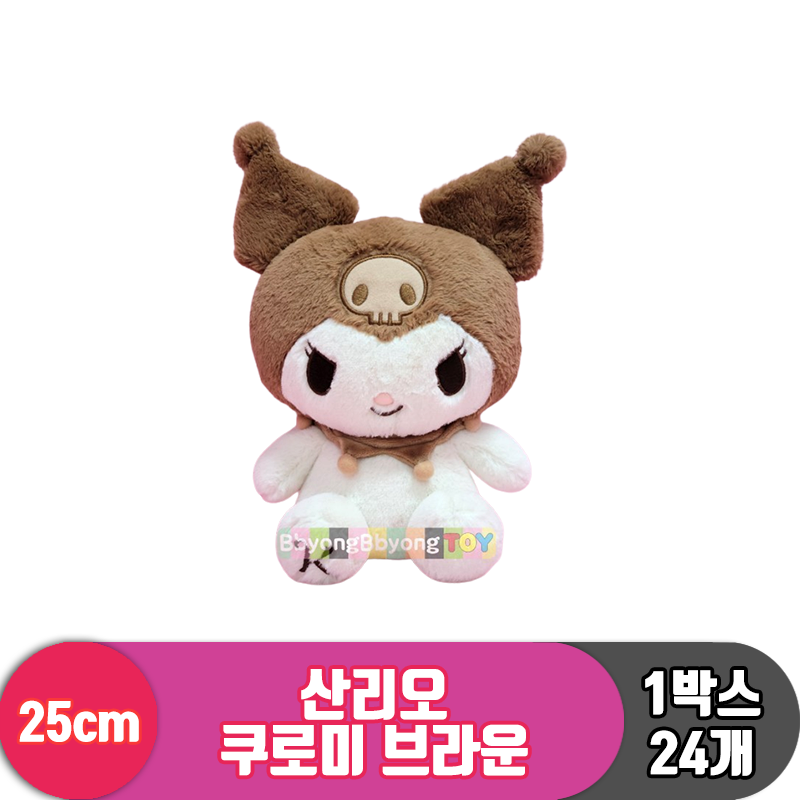[HK]25cm 산리오 쿠로미 브라운/톤앤톤