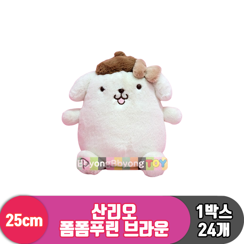 [HK]25cm 산리오 폼폼푸린 브라운/톤앤톤