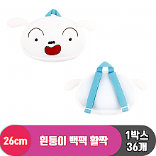 [NT]26cm 흰둥이 백팩 활짝<36>