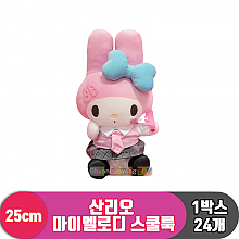 [HK]25cm 산리오 마이멜로디 스쿨룩<24>