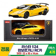 [SY]라스타 1:24 람보르기니 RC카