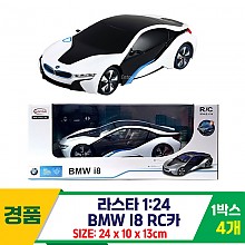 [SY]라스타 1:24 BMW I8 RC카