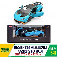 [SY]라스타1:14 람보르기니 우라칸STO RC카
