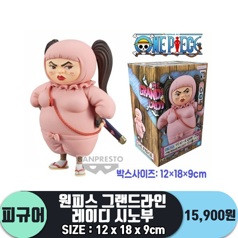 [CS]원피스 그랜드라인 레이디 시노부
