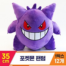 [3RD]35cm 포켓몬 팬텀<12>