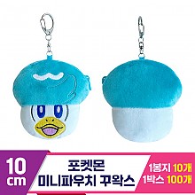 [3RD]10cm 포켓몬 미니파우치 꾸왁스<10>
