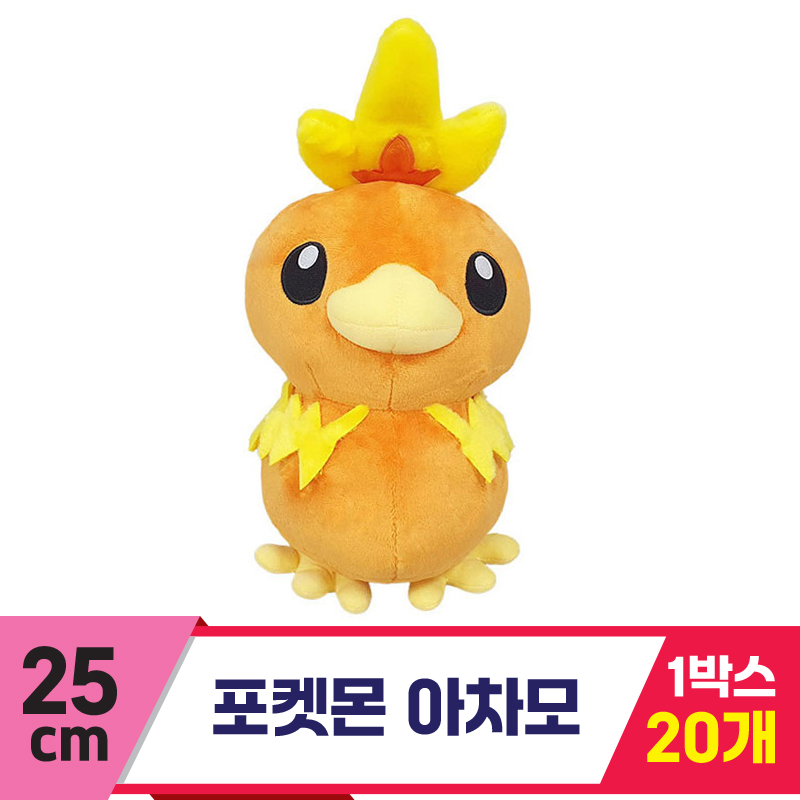 [3RD]25cm 포켓몬 아차모