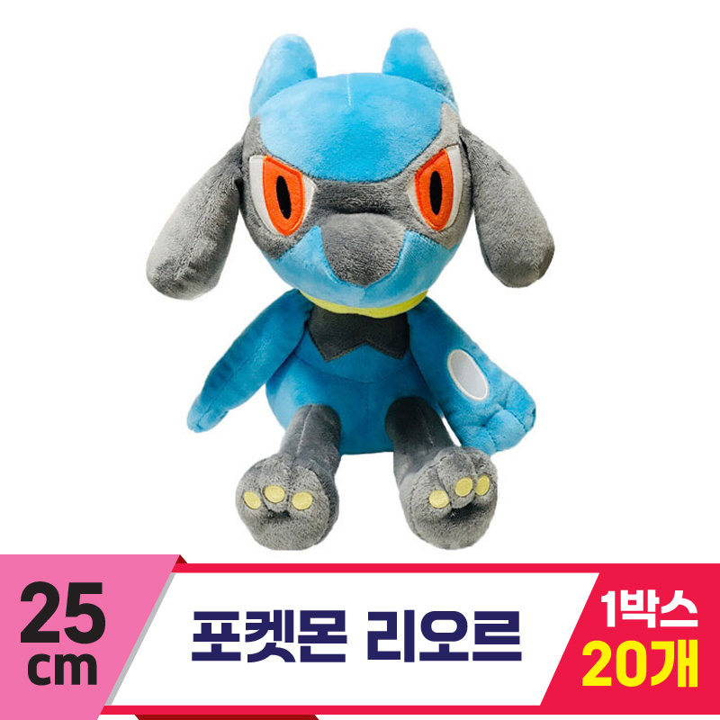 [3RD]25cm 포켓몬 리오르<20>