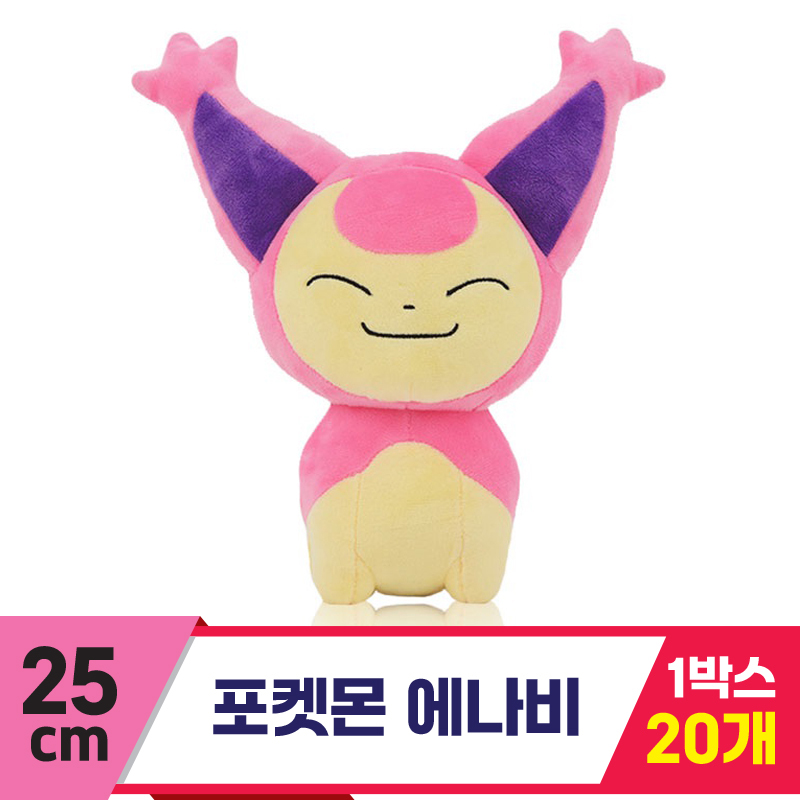 [3RD]25cm 포켓몬 에나비