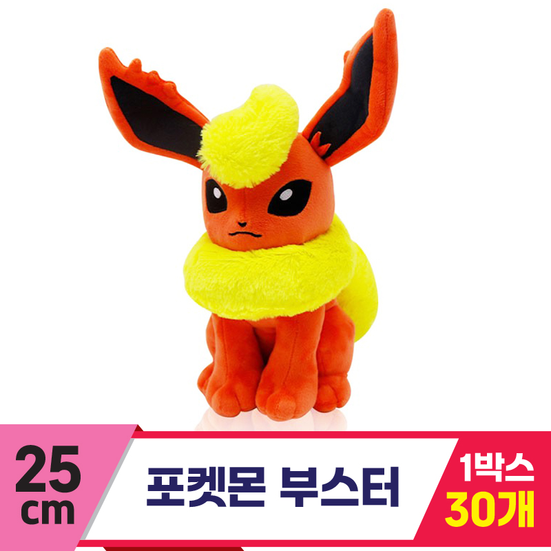 [3RD]25cm 포켓몬 부스터<30>