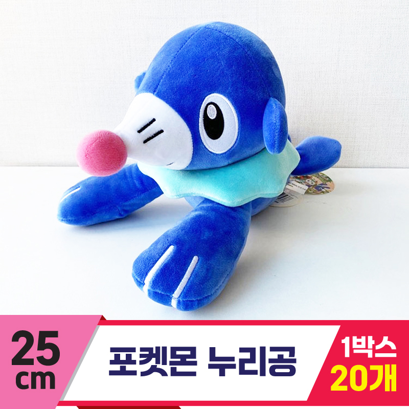 [3RD]25cm 포켓몬 누리공<20>