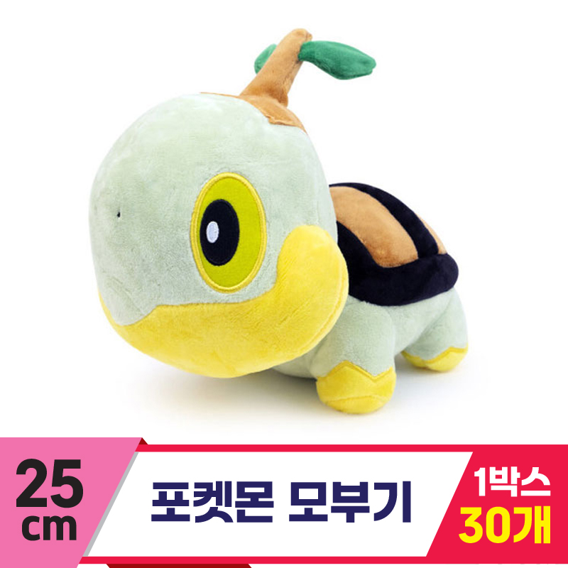 [3RD]25cm 포켓몬 모부기<30>