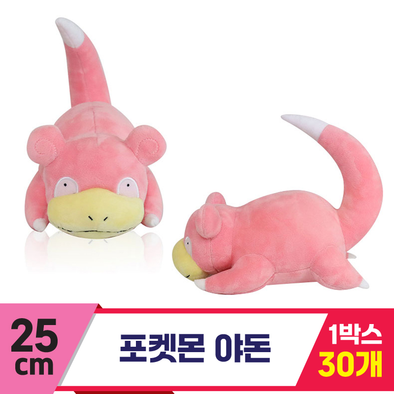 [3RD]25cm 포켓몬 야돈<30>