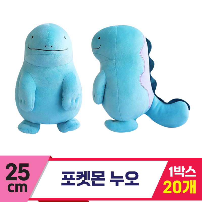 [3RD]25cm 포켓몬 누오<20>