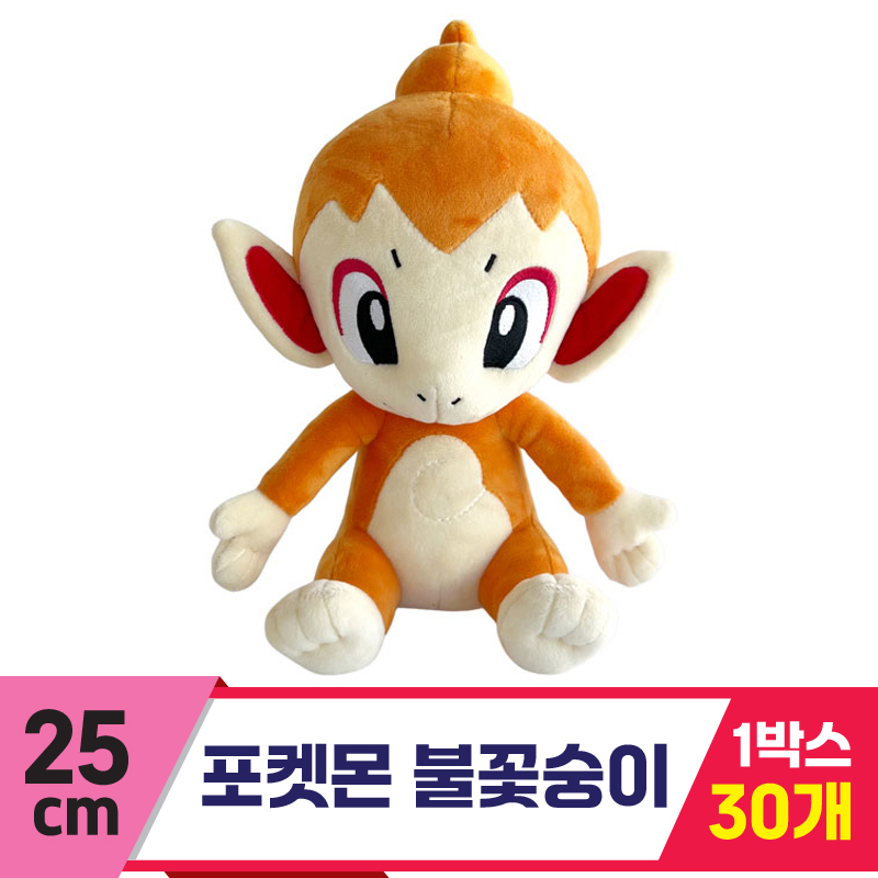 [3RD]25cm 포켓몬 불꽃숭이<30>