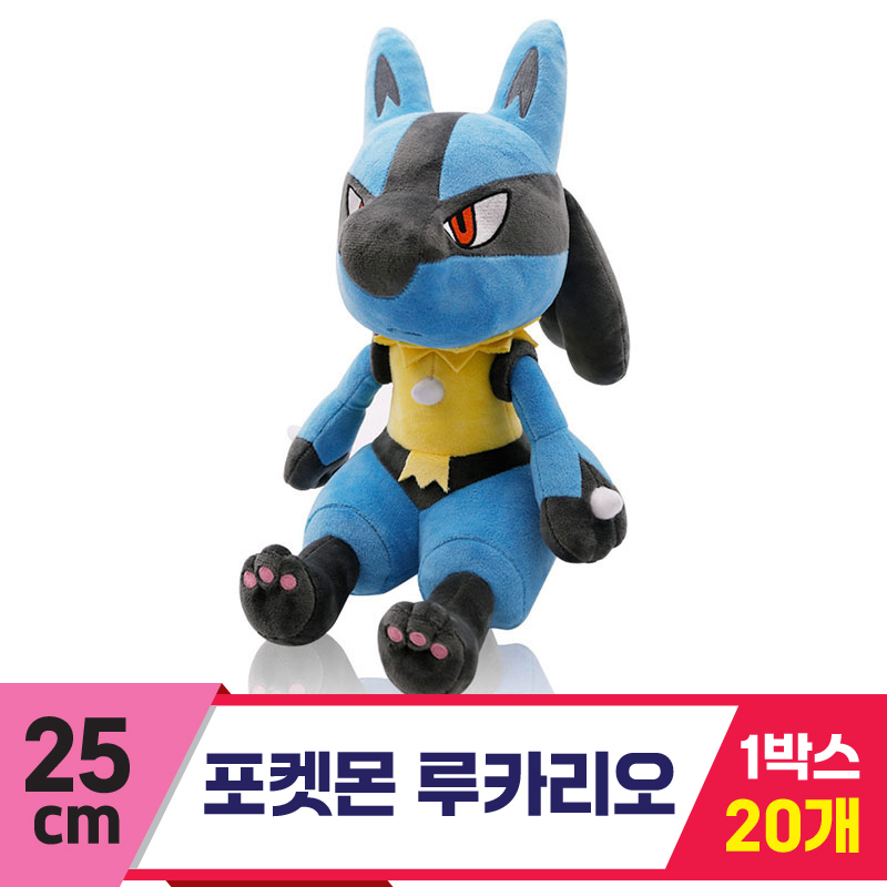 [3RD]25cm 포켓몬 루카리오<20>