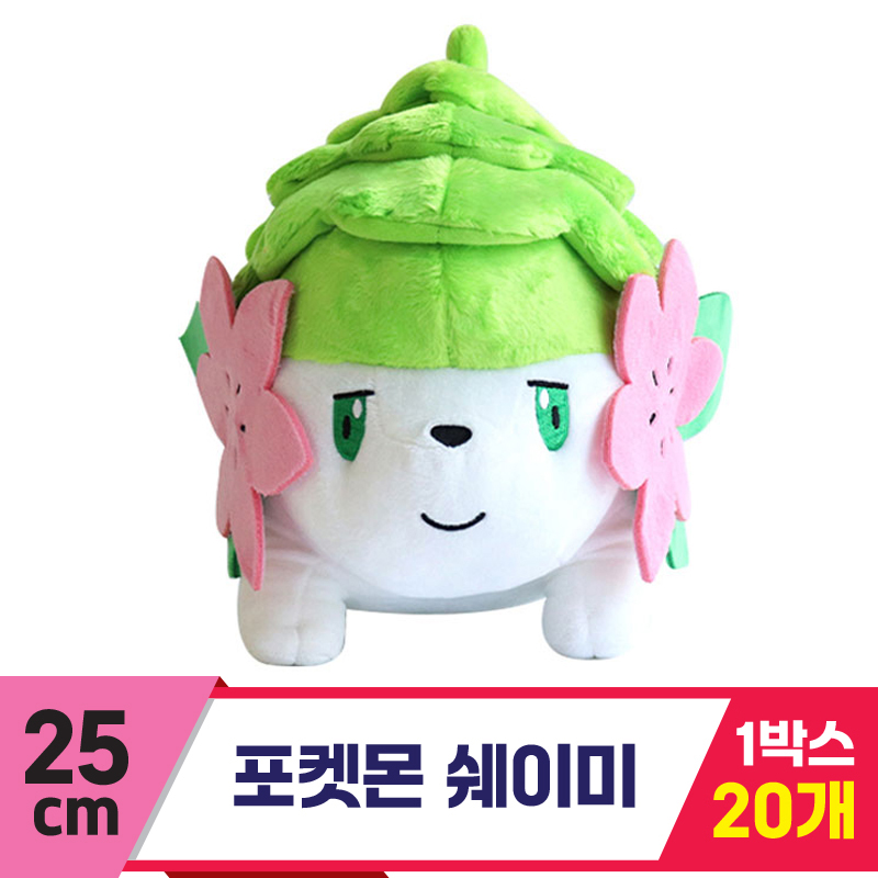 [3RD]25cm 포켓몬 쉐이미<20>