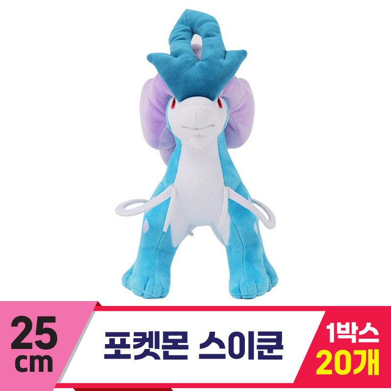 [3RD]25cm 포켓몬 스이쿤
