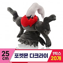[3RD]25cm 포켓몬 다크라이<20>