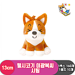 baddog
