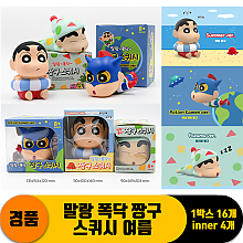 [YS]말랑 폭닥 짱구 스퀴시 여름<4>