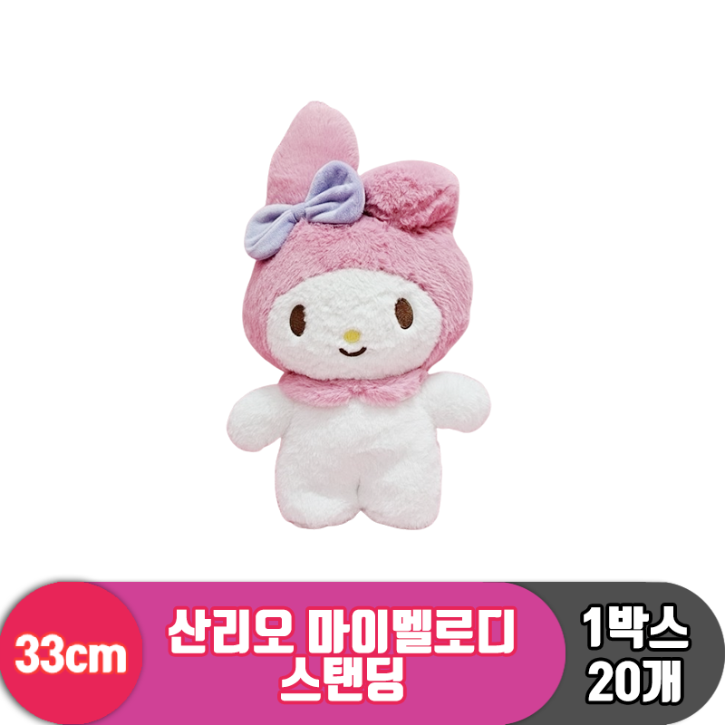 [HK]33cm 산리오 마이멜로디 스탠딩<20>